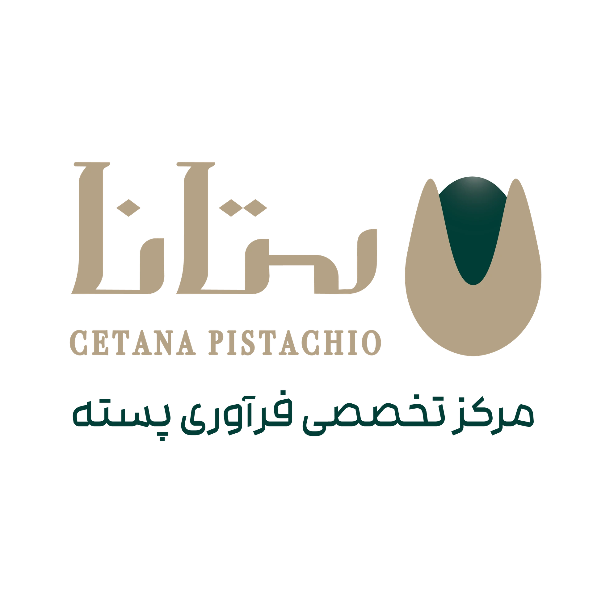 Cetana